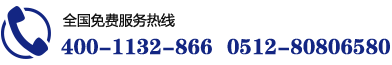 蘇州華凱過(guò)濾電話(huà)